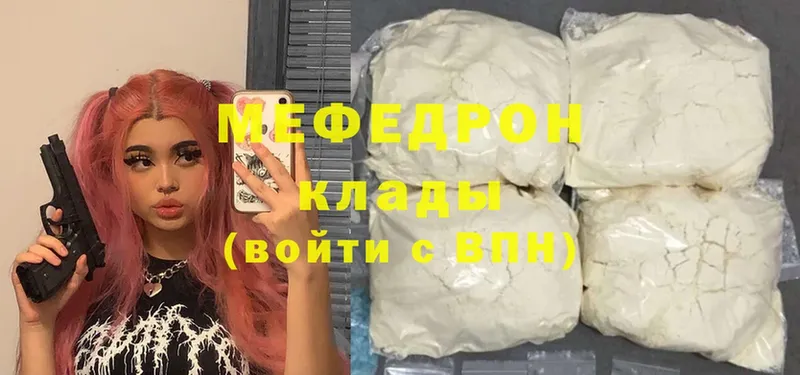 блэк спрут ONION  Николаевск  МЕФ 4 MMC 